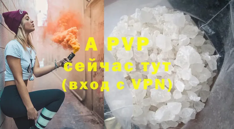 OMG ссылки  Таганрог  Alpha-PVP Соль 