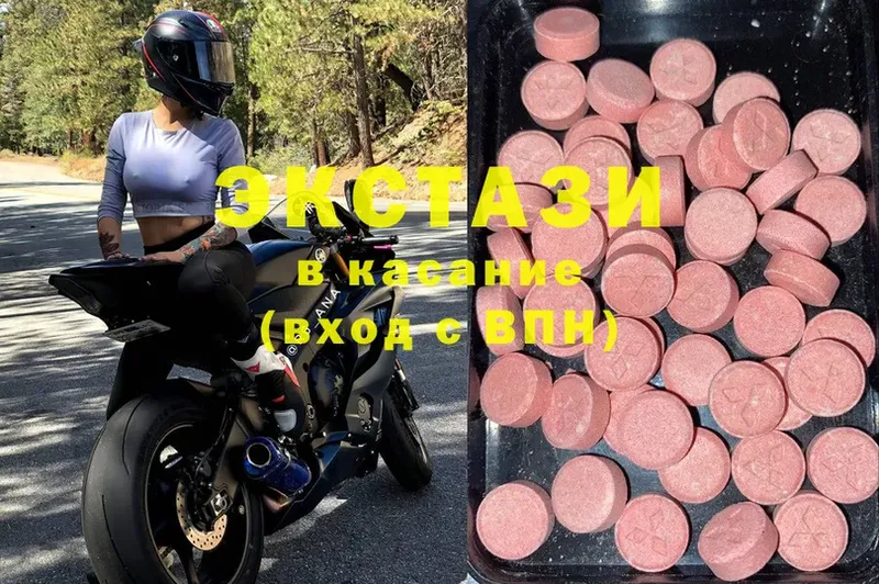 мориарти телеграм  Таганрог  Ecstasy Дубай  купить  